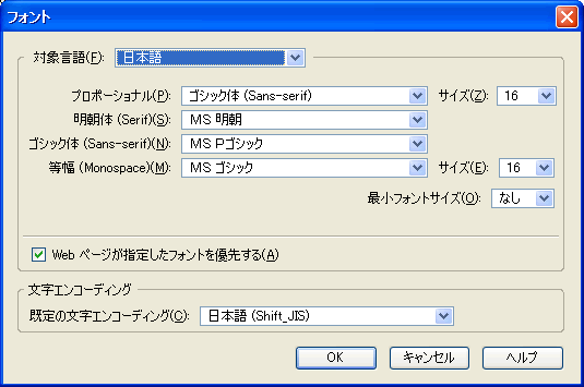 firefox_font.gif