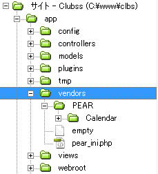 vendor_pear.gif